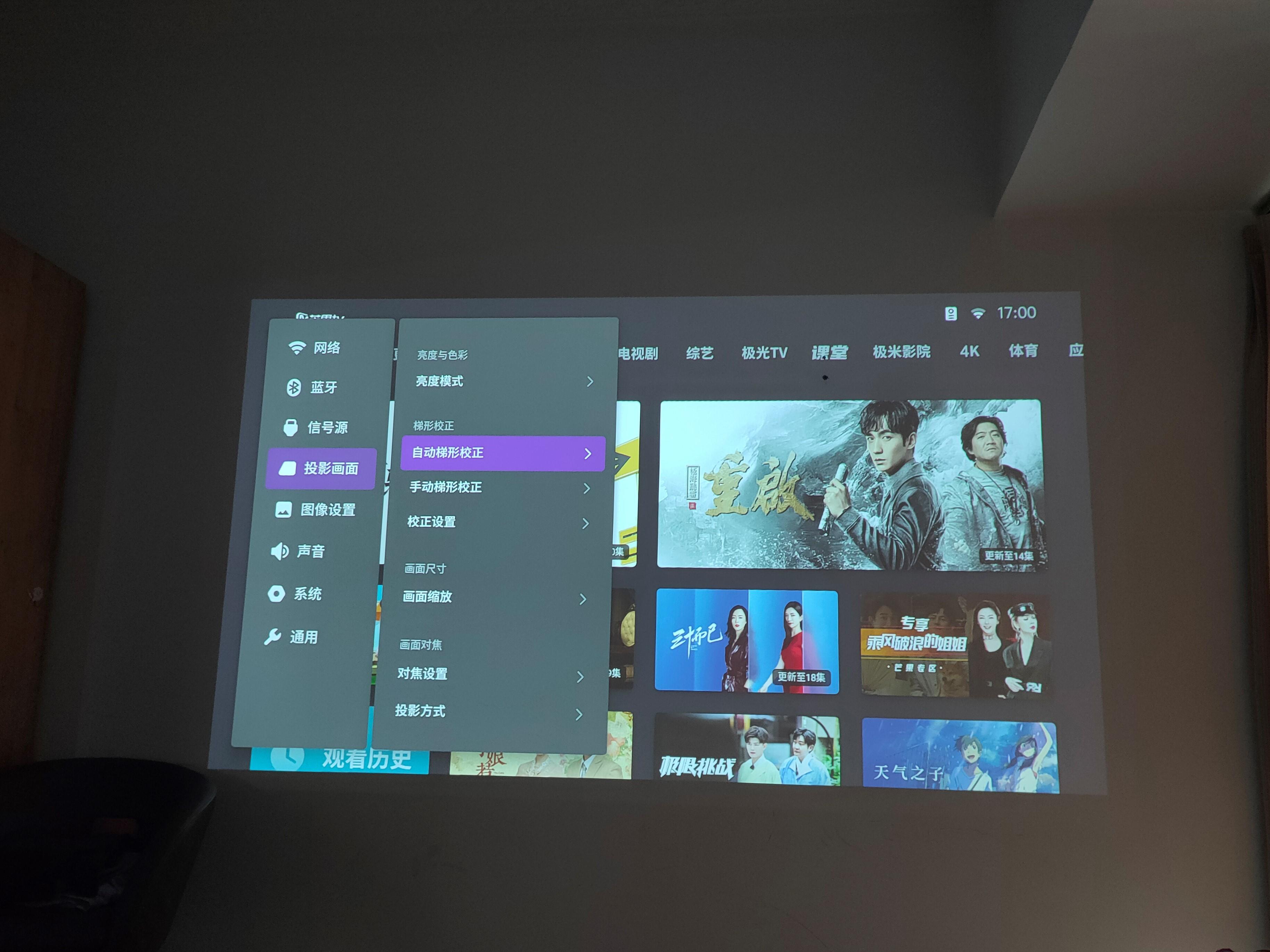 Z世代的潮酷利器，Movin01X重新定义娱乐“轻投影”