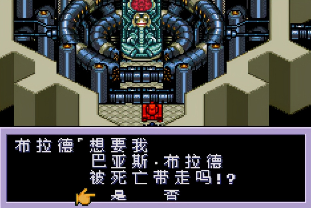 重装机兵2打倒门多萨,重装机兵2改最好的三辆战车