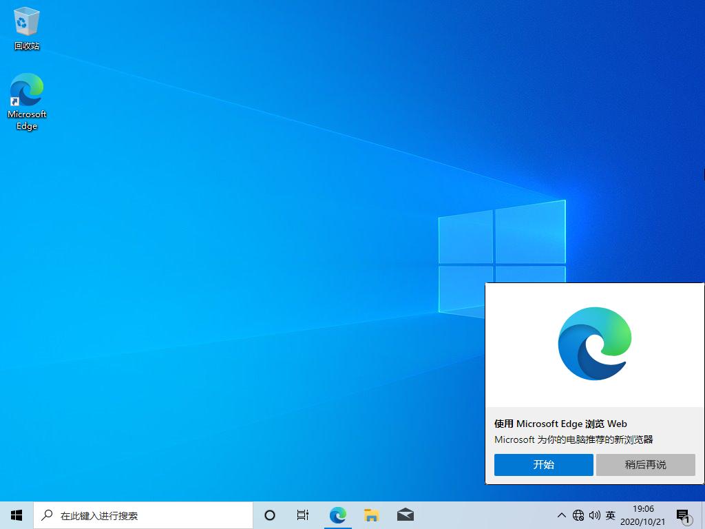 安装官方win10系统详细说明,系统安装win10纯净版不用u盘