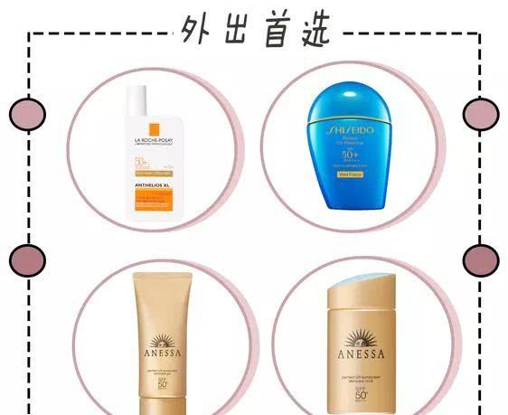 学生党小众防晒测评,且行且珍惜20款防晒测评