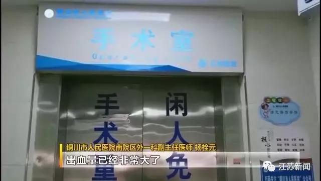 孩子脾脏破裂只因为母亲扔了手机,29岁少年脾脏被摘除