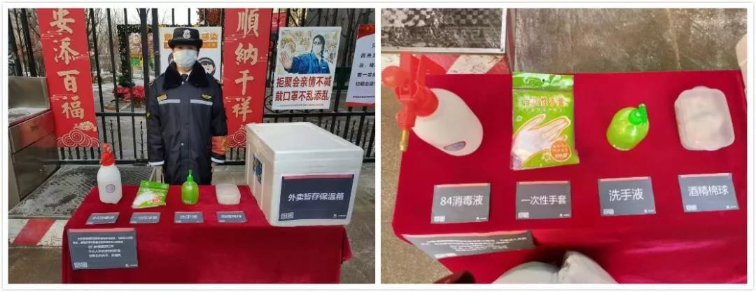 沈阳疫情物业费减免吗现在,疫情严重龙湖物业