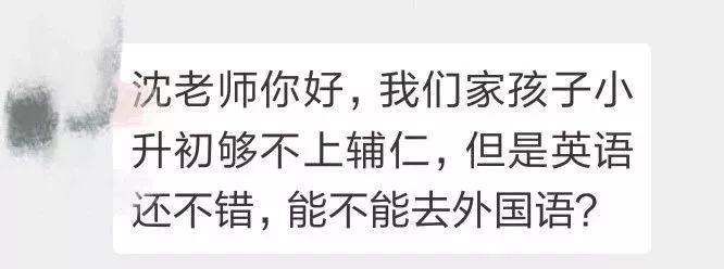 辅仁大学和辅仁中学,辅仁与外国语对比