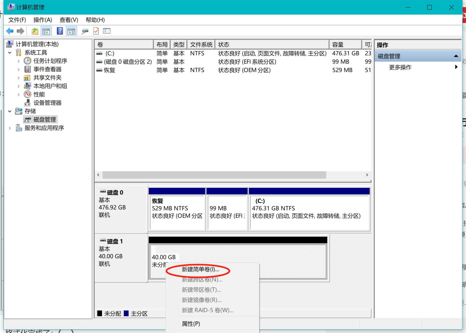 qnap新手教程简单四步,qnap如何当电脑用