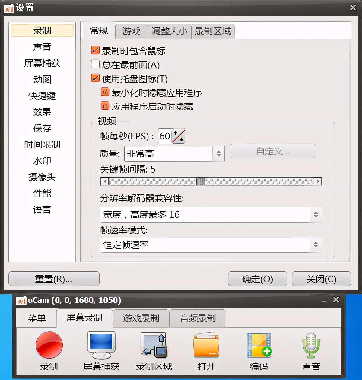 不花钱无水印的电脑版录屏软件,好用的录屏软件app免费无水印