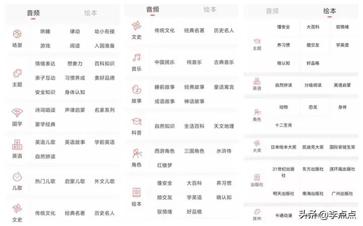 超记牛与倾听者对比,超记牛和倾听者k5哪个好用