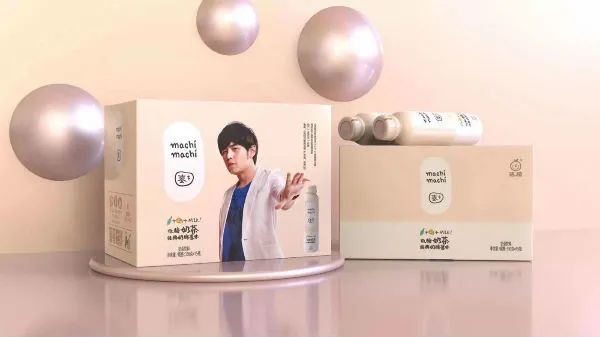 被周杰伦带火的麦吉奶茶出即饮瓶装饮品了?假的!