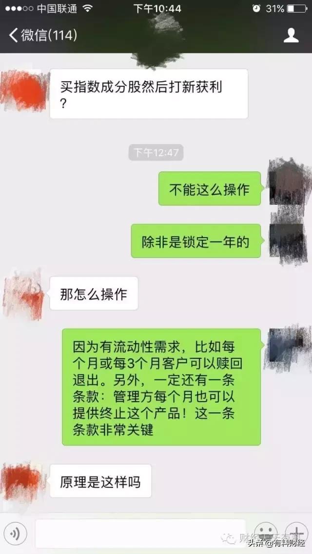 高收益的理财是不是好的理财方案,高安全高收益的理财方法