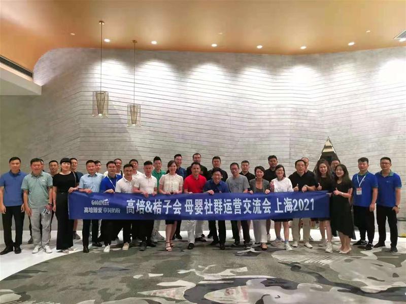 自贸港国际精品高培闪耀亮相CBME展新品类新模式引关注