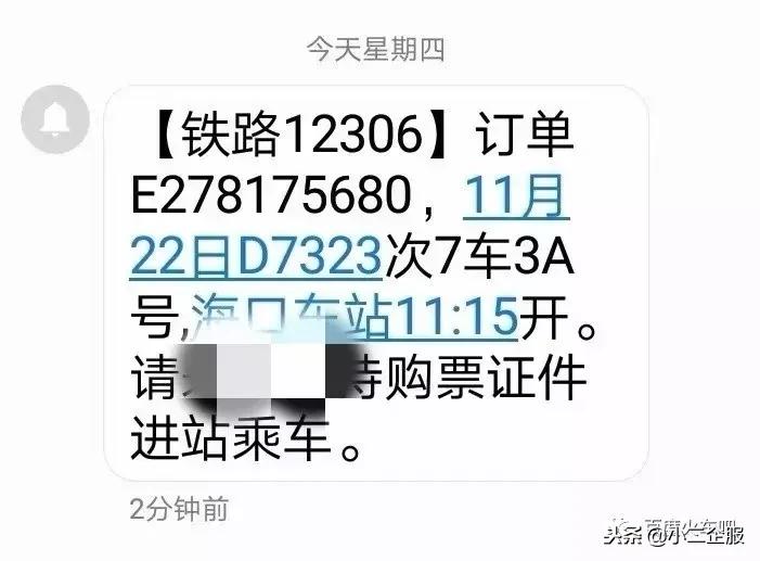 再见了高铁票！刚刚宣布！这次会计人赚大发了！