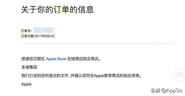 新macbookpro价格,教育优惠macbookpro便宜多少