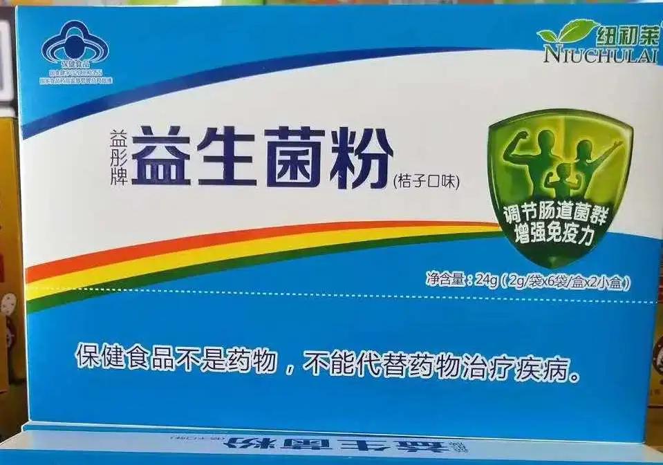 16款热销宝宝益生菌对比评测,5款常见益生菌测评