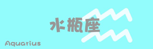 本年度首次水逆十二星座如何应对,全面解析水逆对十二星座的影响