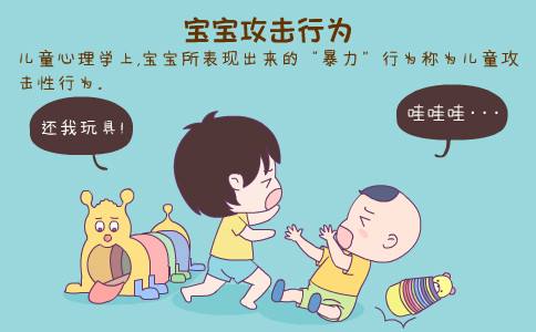 7岁女童眼里被男孩塞纸片：儿童的“攻击*行为性**”，家长如何引导