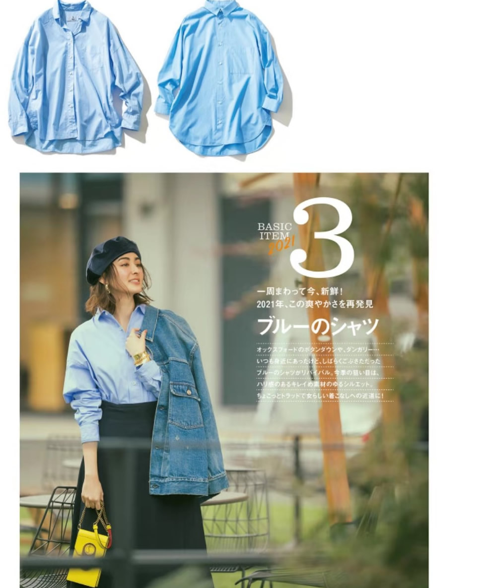 欢欢喜喜迎新年搭配的衣服,欢天喜地迎春天穿搭