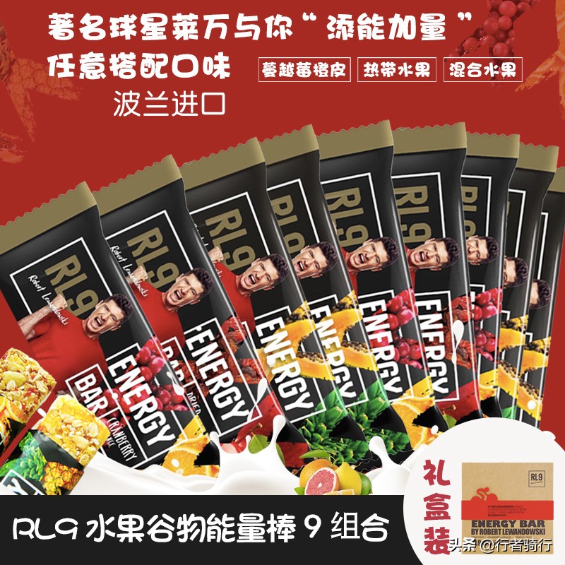 能量棒能提高跑步速度,能量棒在跑步时有什么帮助