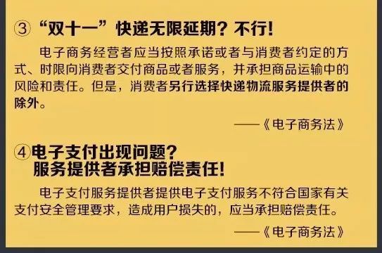 国家开始打击电商了吗,国家打击代购吗