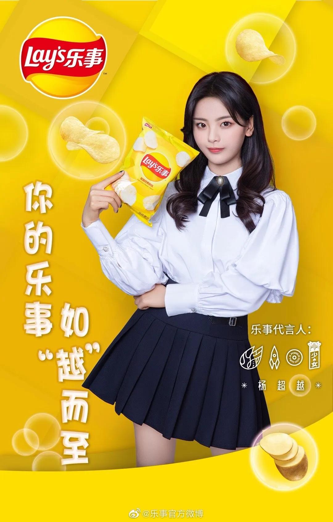 谁是二月明星代言kingqueen？｜一周官宣⑥