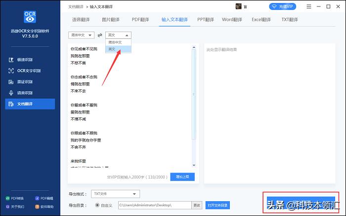 长难句翻译技巧有哪些,长短句翻译技巧