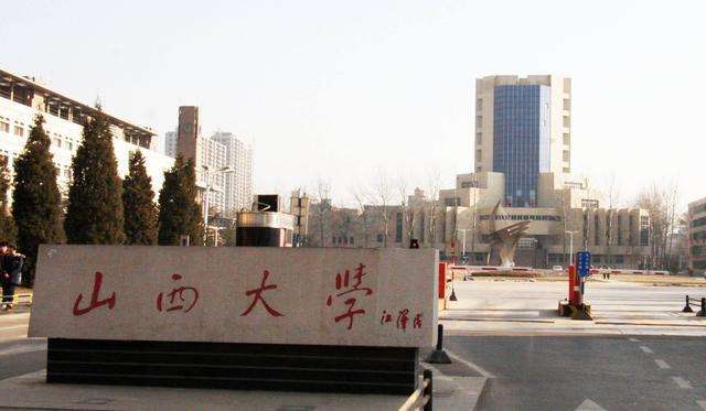 山西硕士研究生机构,山西科研院所