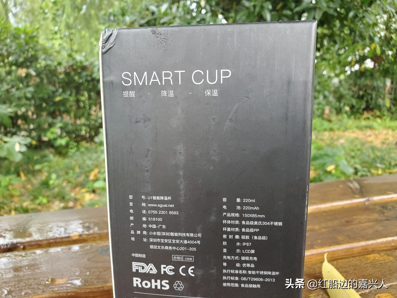 智能温度显示保温杯真的来了,智能温度计保温杯测评