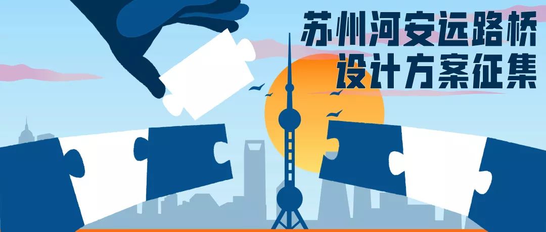 苏州河设计手绘,苏州河景观设计图