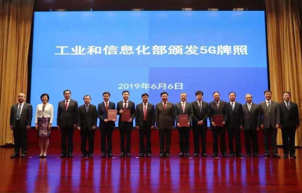 联通电信移动还有什么运营商,中国第四大网络运营商