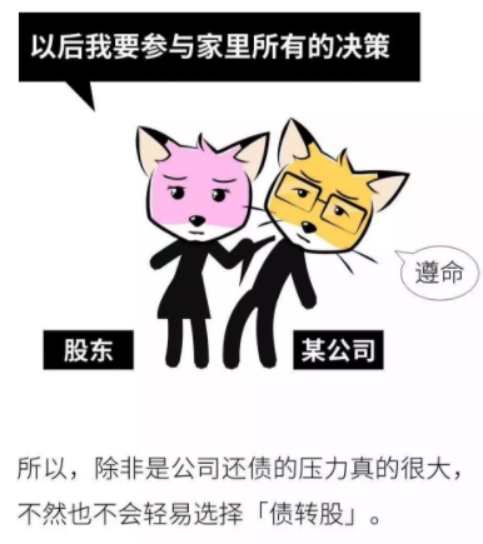 好人好股是什么意思,好人好股