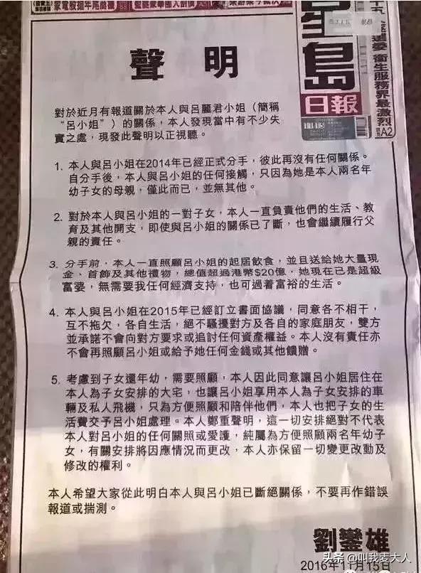 百亿富豪甘比,甘比李嘉欣哪个有钱