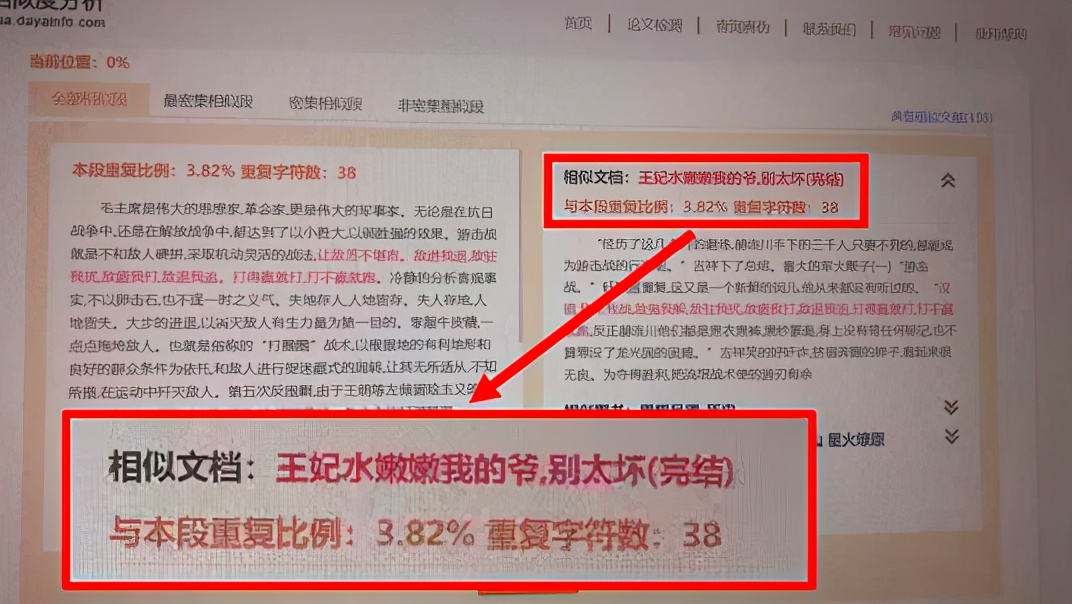 如何把论文查重从100%降到1%,怎么把论文查重率降低