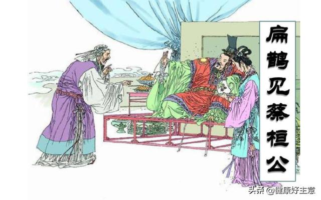 上医治未病怎样用中医的方法,上医治未病中医治欲病之病