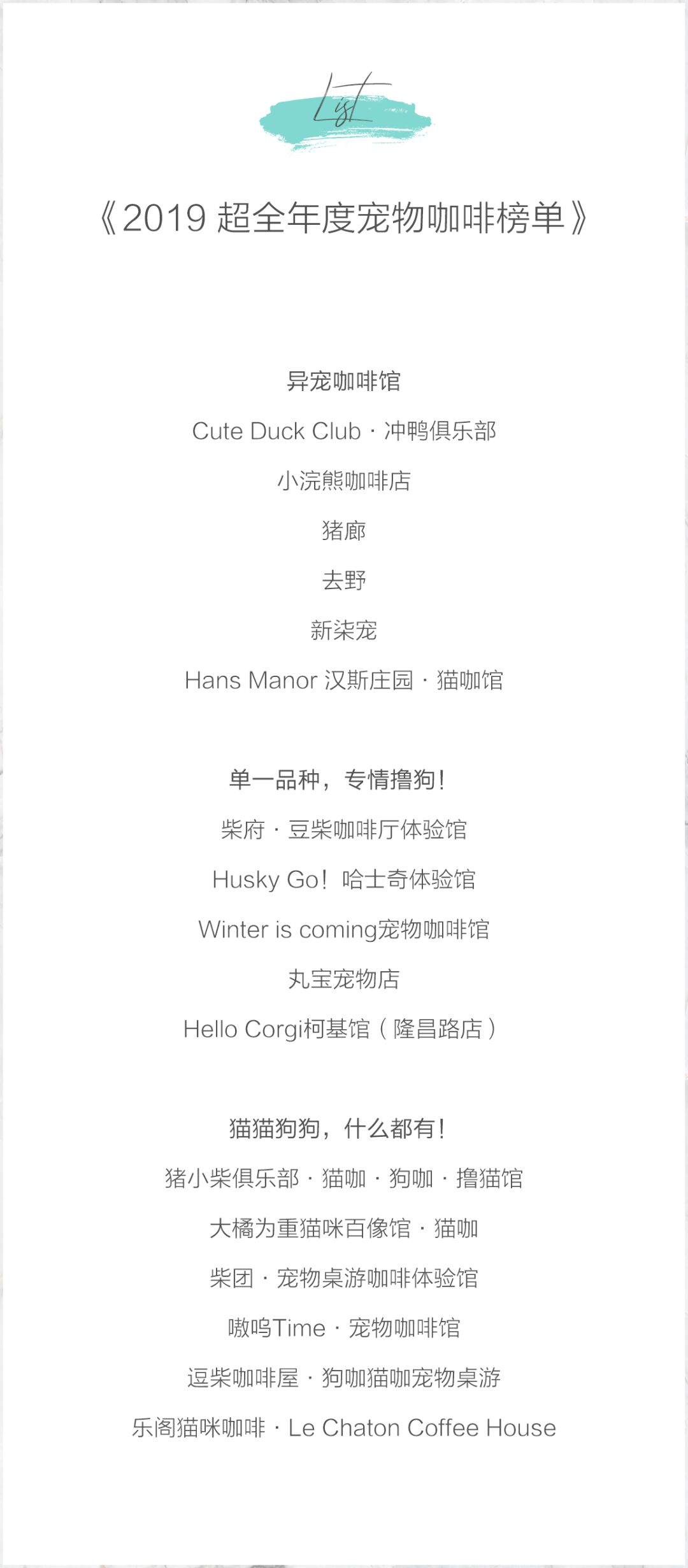 2019宠物排名,2022宠物排行榜