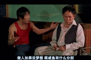 孤独患者粤语版,孤独与无奈周星驰原版