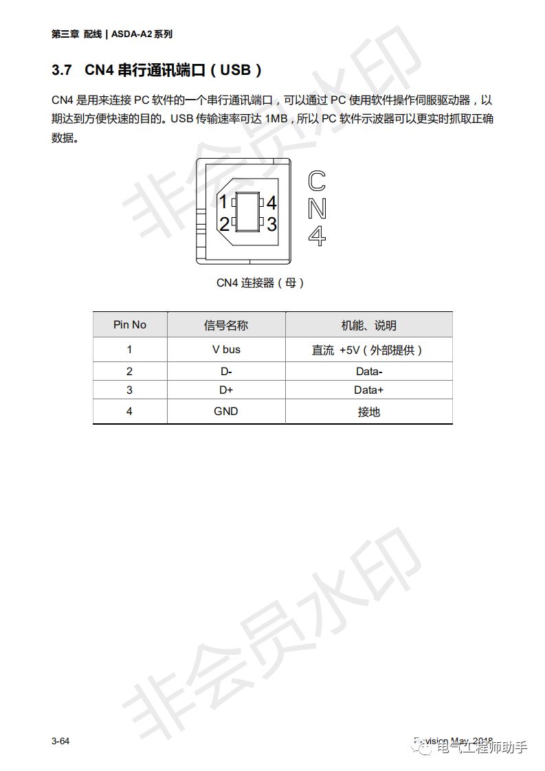 台达a2伺服连接电脑要安装驱动么,台达a2伺服所有参数恢复出厂设置