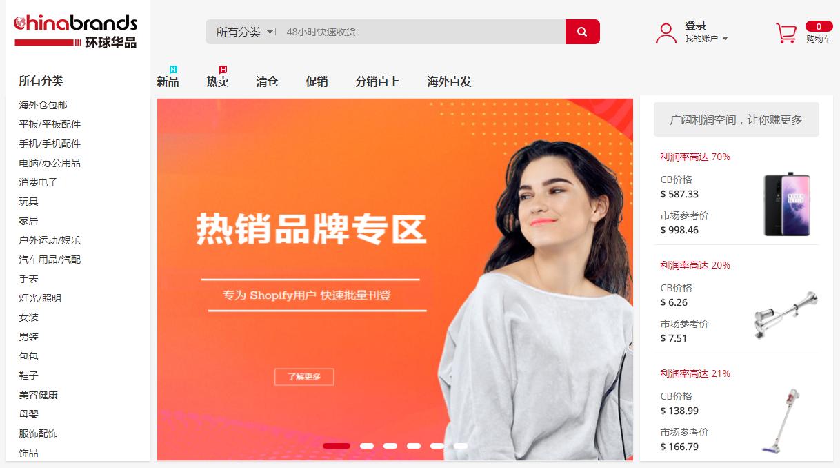 新手淘宝开店没有货源去哪找货源,淘宝无货源和天猫无货源