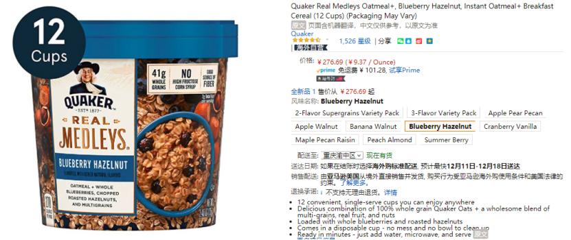 为了自己的健康营养早餐吃起来,营养早餐开启美好的每一天