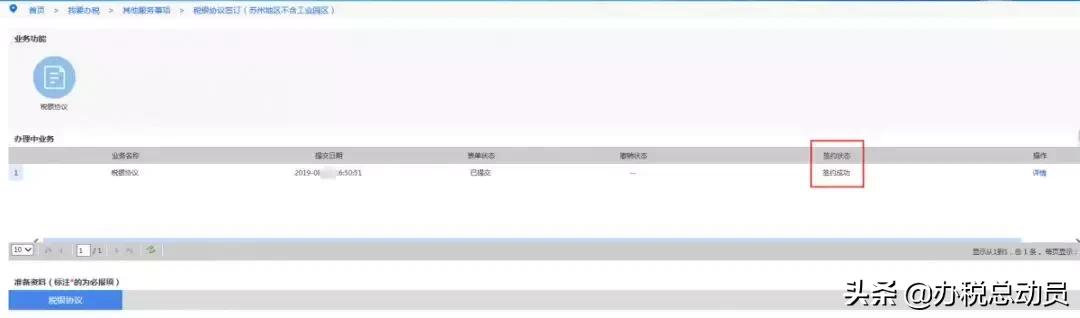 号外号外通知,号外号外最新消息