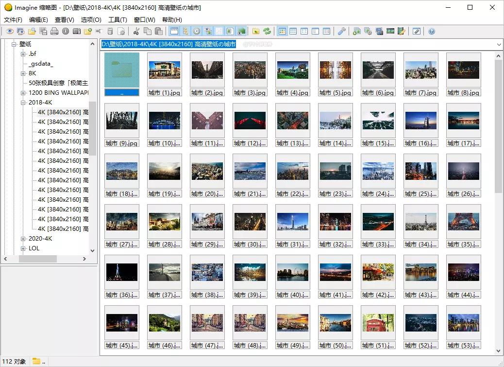 免费的看图软件哪个好,电脑免费看图软件哪个好