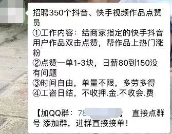 衡水人的抖音,衡水抖音最新消息