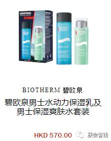 香港dfs中秋,香港圣诞节dfs