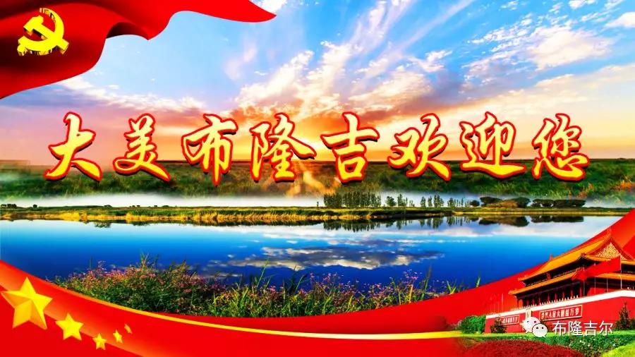 公告来了,通告来了