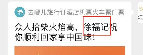 为什么网上抢火车票那么慢,火车票提速包怎么抢票