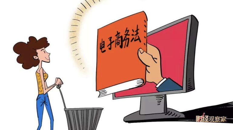 财经观察家包冉靠谱吗,财经观察家大颠覆