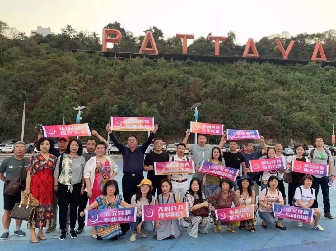 留下美好记忆的泰国之旅,泰国荣耀之旅