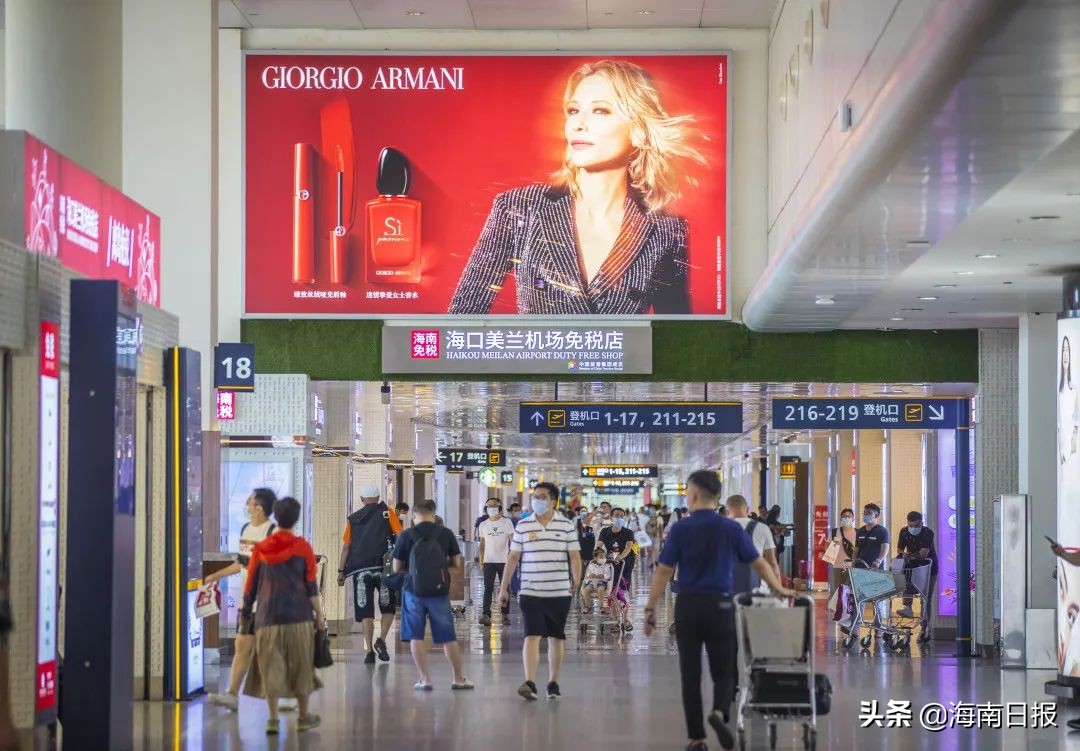 海南离岛180天内还可以免税购物吗,2020年10-12月海南离岛免税销售额