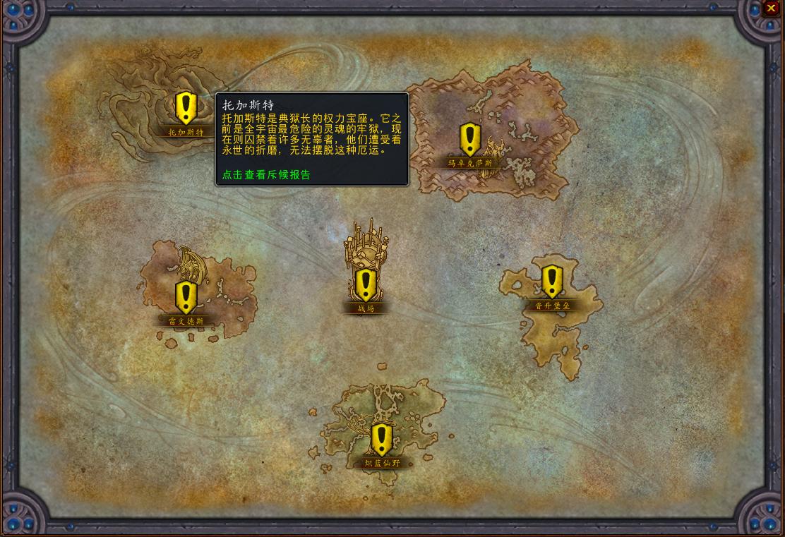 魔兽世界正式服ptr测试服开放时间,魔兽世界9.15正式服新手入门攻略