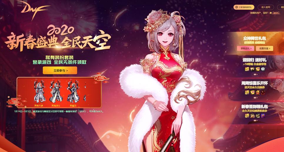 dnf服务器是怎么样的,dnf韩服玩家评价国服