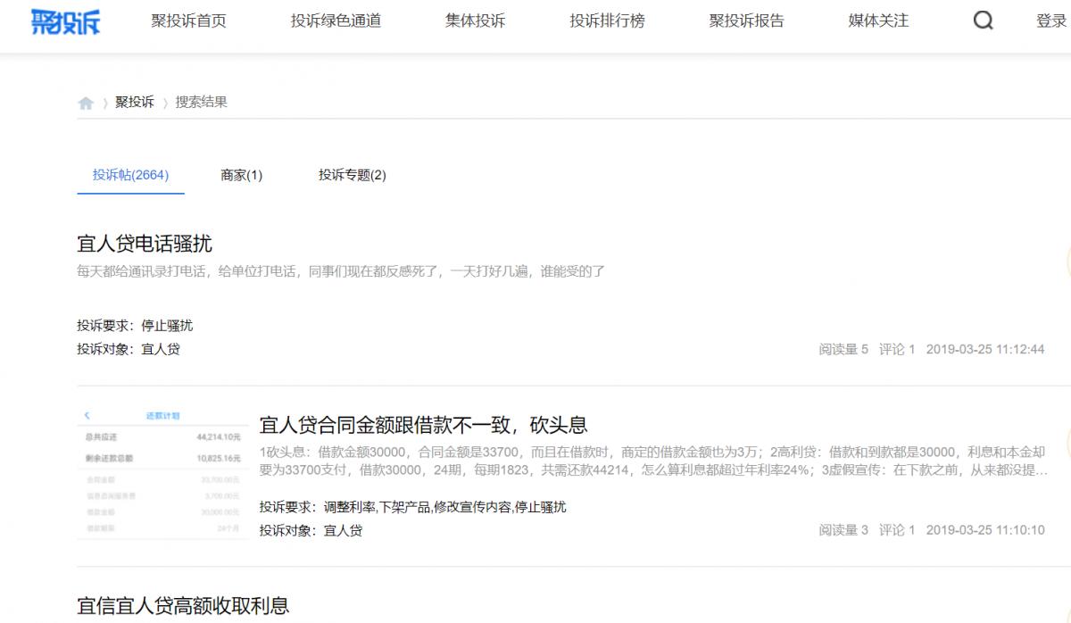 宜信是一个了不起的商业案例,宜信不良资产处理