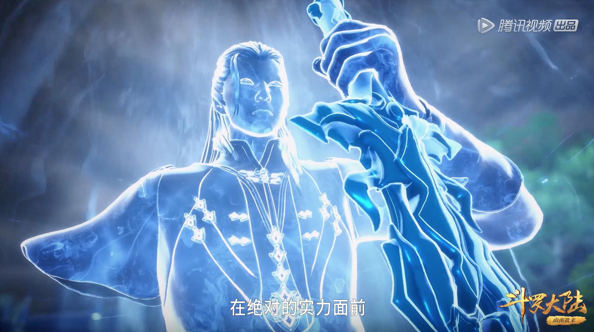 斗罗大陆被遗忘的五个武魂,斗罗大陆剑道尘心怎么死的