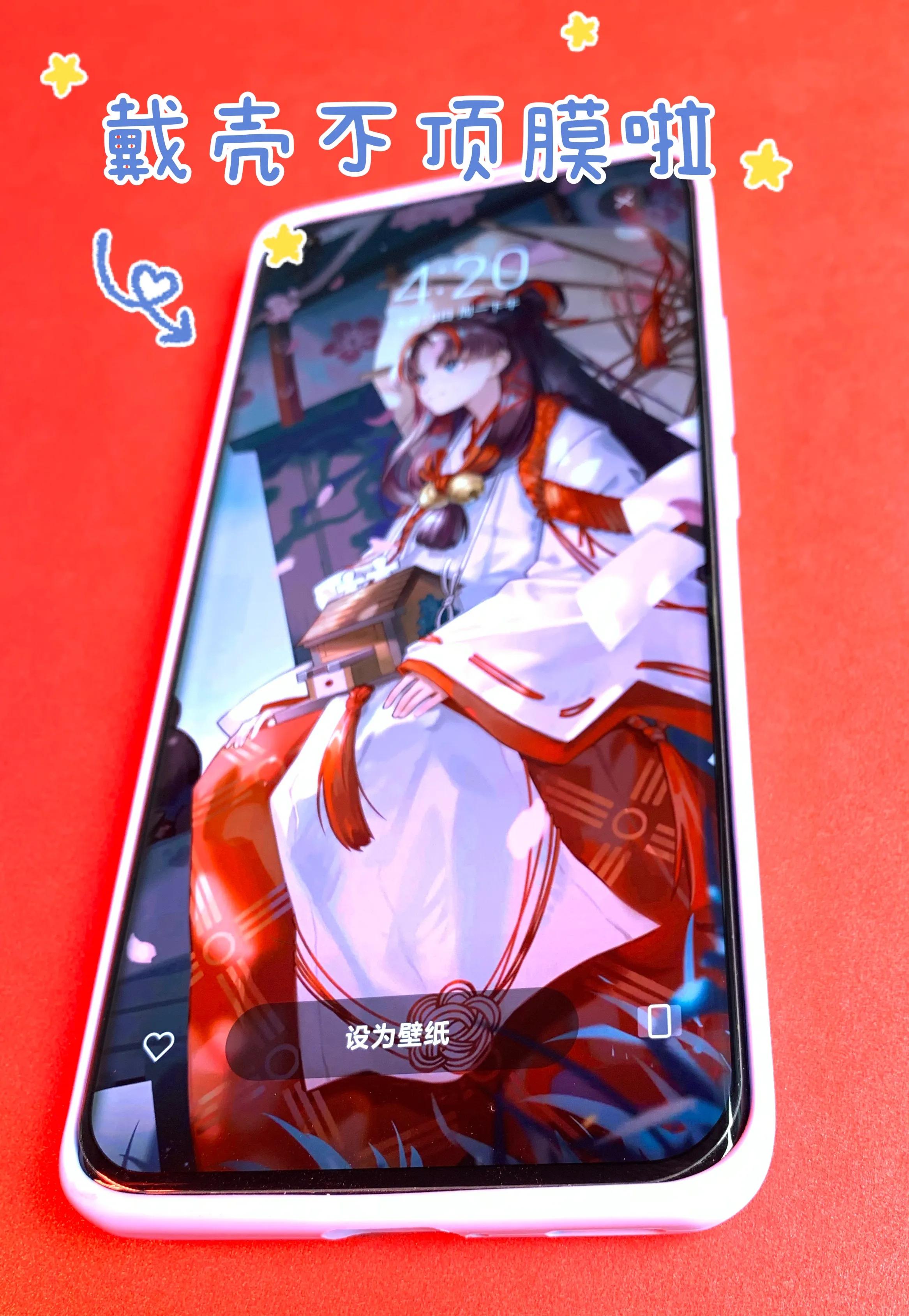 小米11ultra到底贴哪种手机膜,小米11ultra和小米11pro贴膜